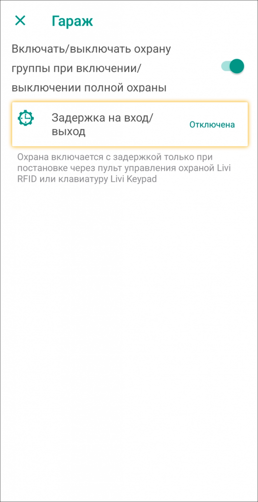 vhod-vyhod2.png