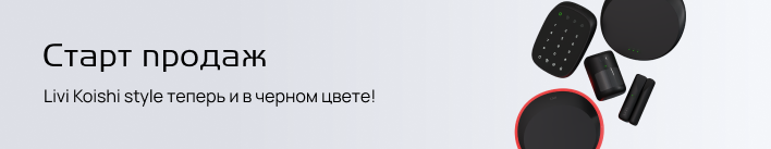 livi_koshi_black_promo (1).png