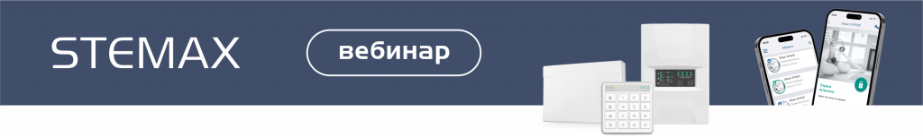 Нпп безопасность
